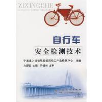 汽車與交通運(yùn)輸 輕工領(lǐng)域的協(xié)同發(fā)展與產(chǎn)業(yè)升級