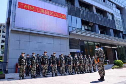 廣州輕工集團 以“輕工”之力，筑就城市生活與產業發展新篇章